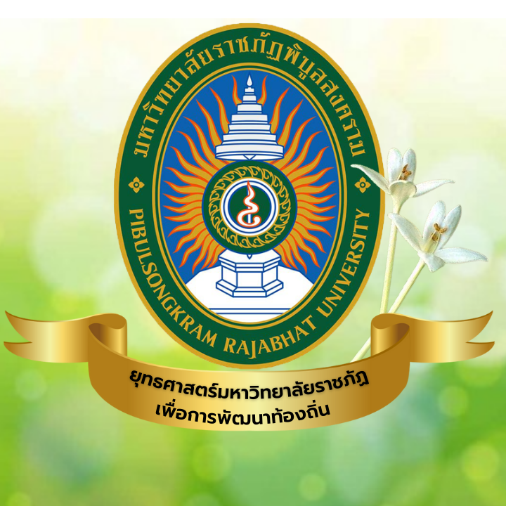 PLAN PSRU – Pibulsongkram Rajabhat University